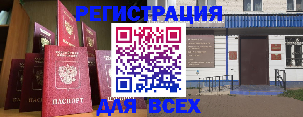 регистрация для дет. сада в Кеми