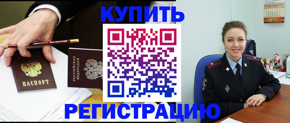 найти адрес прописки в Кеми