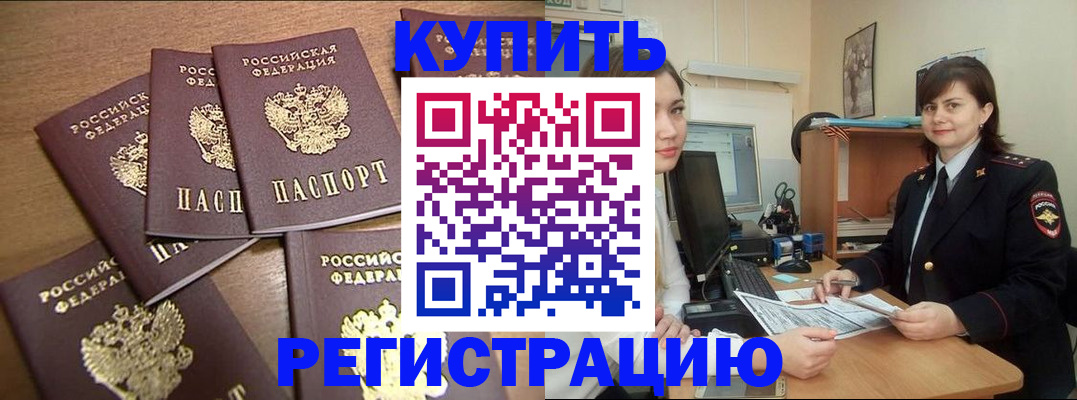 временная регистрация поиск в Кеми